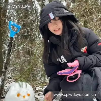 雷绮玉